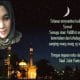 Keluarga Besar Azizah Mds Malaysia, Mengucapkan Minal Aidin Wal Faizin 46 hr